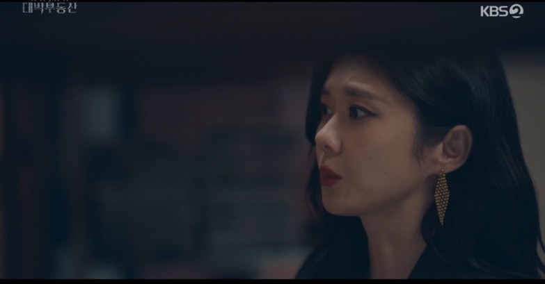 《大發不動產》第7、8集劇情