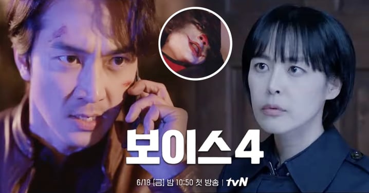 tvN新劇《Voice 4》最新預告！宋承憲為妹誓死揪出罪犯、李荷娜和紅唇女是連體嬰？！