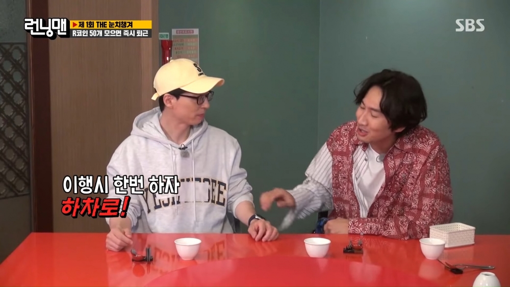 李光洙《RM》狂被成員調侃「不是要下車?」、劉在錫兩行詩補槍:要引進新成員車銀優