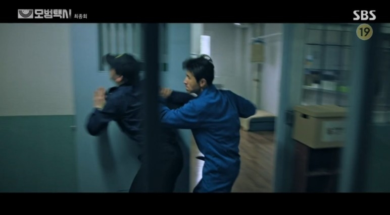 韓劇《模範計程車》結局