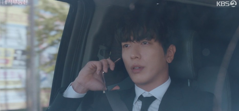 《大發不動產》第11、12集劇情