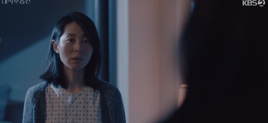 《大發不動產》第11、12集劇情