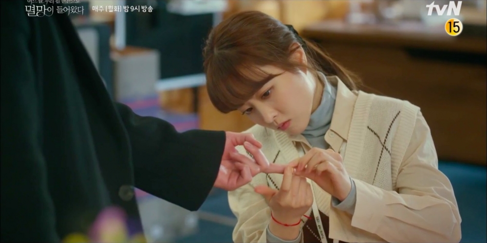 《某一天滅亡來到我家門前》搶先看