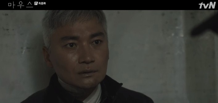 《Mouse窺探》大結局劇情