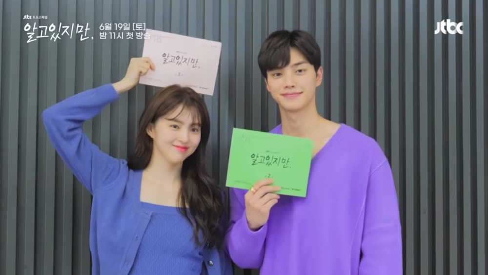 《無法抗拒的他》劇本研讀會花絮