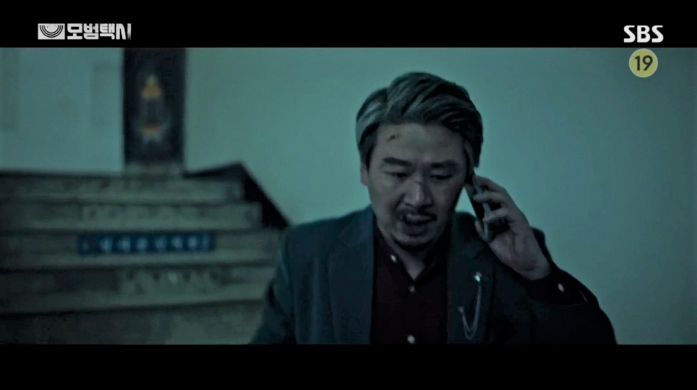 SBS《模範計程車》第11、12集劇情
