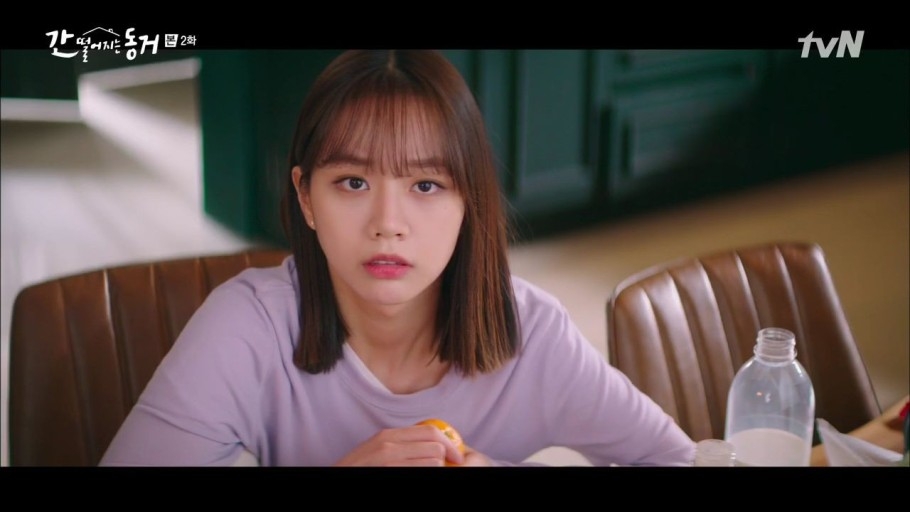 tvN新劇《我的室友是九尾狐》第1、2集劇情