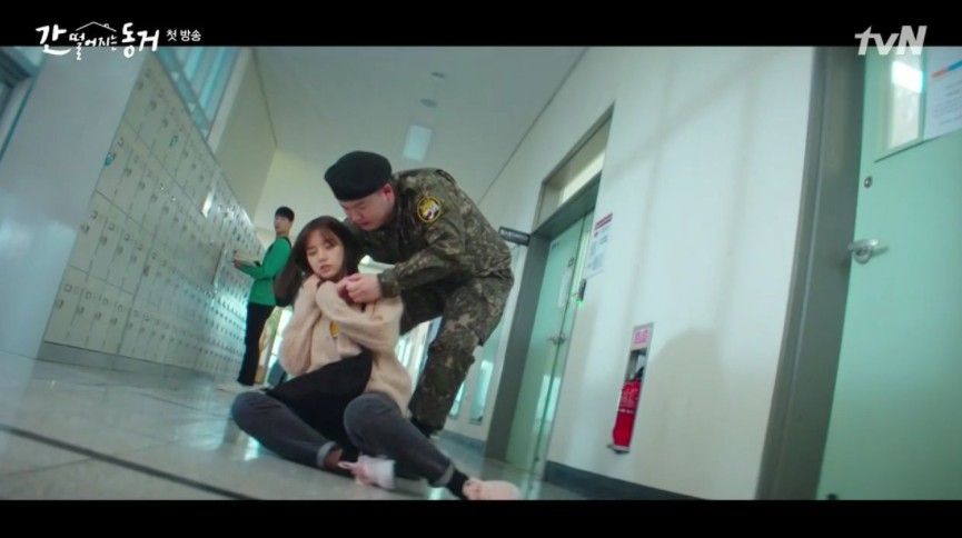 tvN新劇《我的室友是九尾狐》第1、2集劇情