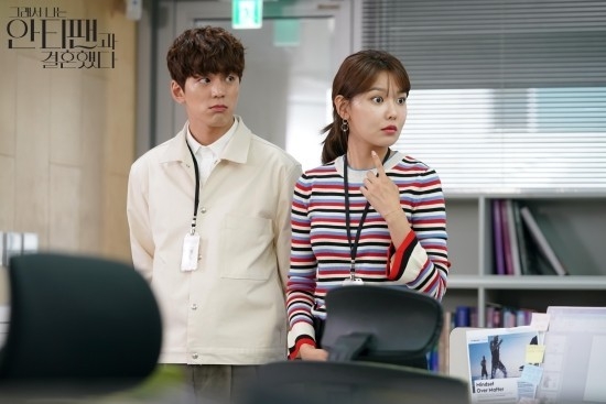 網劇《所以我和黑粉結婚了》第1～4集劇情