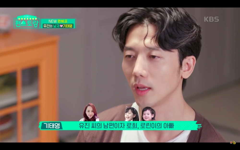 奇太映和老婆柳真輪流育兒