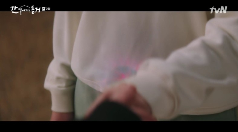 tvN新劇《我的室友是九尾狐》第1、2集劇情