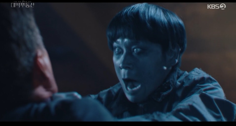 《大發不動產》第11、12集劇情