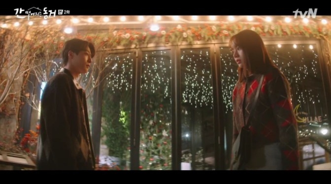 tvN新劇《我的室友是九尾狐》第1、2集劇情