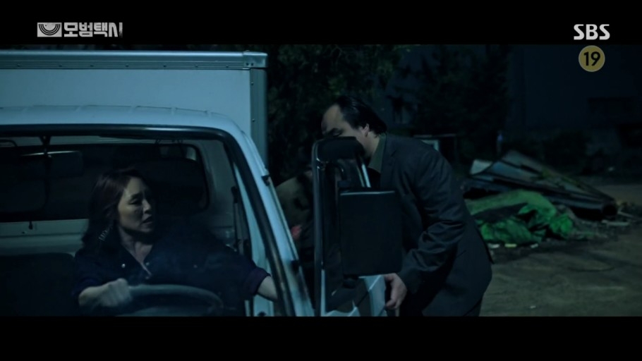 《模範計程車》第13、14集劇情