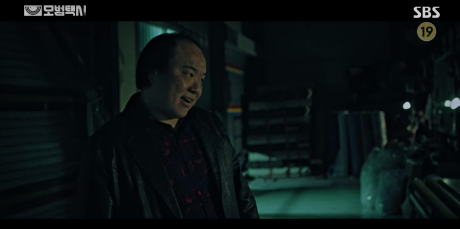 SBS《模範計程車》第11、12集劇情
