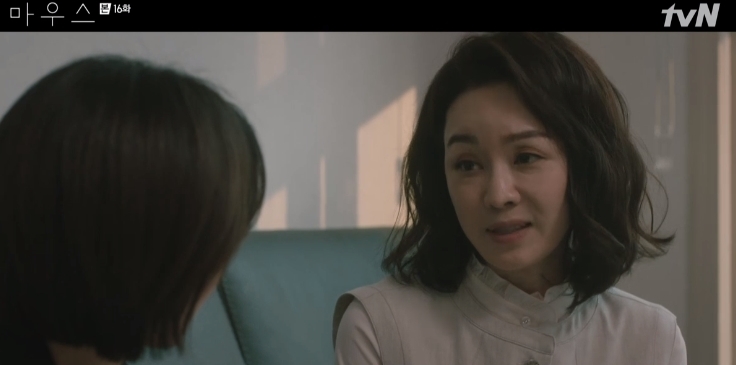 《Mouse / 窺探》16-17集劇情