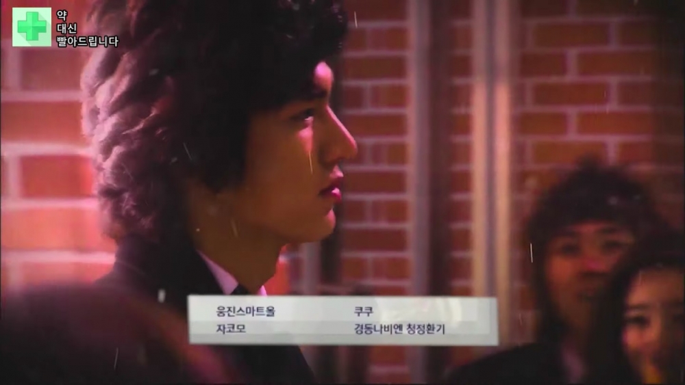 狗血劇風的《花樣男子》