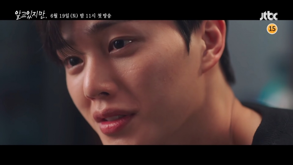 JTBC新劇《無法抗拒的他》劇情預告