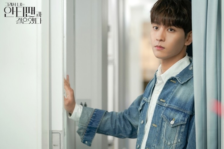 韓劇《所以我和黑粉結婚了》第7、8集劇情