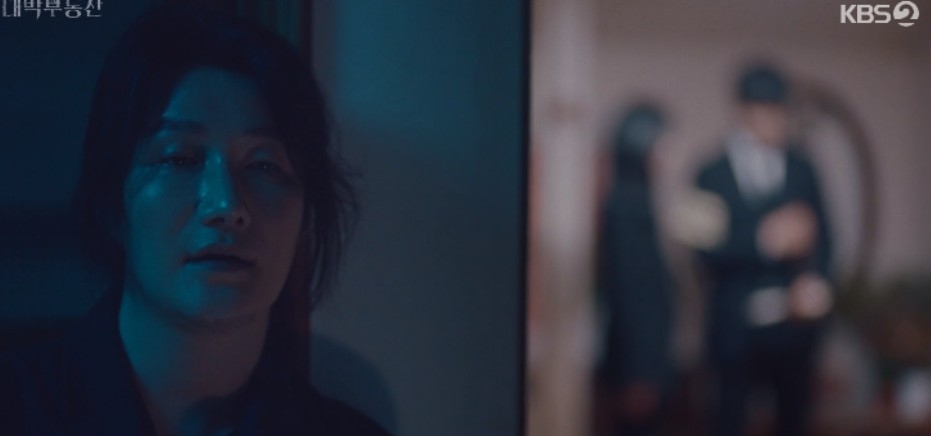 《大發不動產》第11、12集劇情