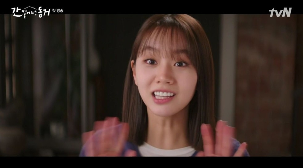 tvN新劇《我的室友是九尾狐》第1、2集劇情