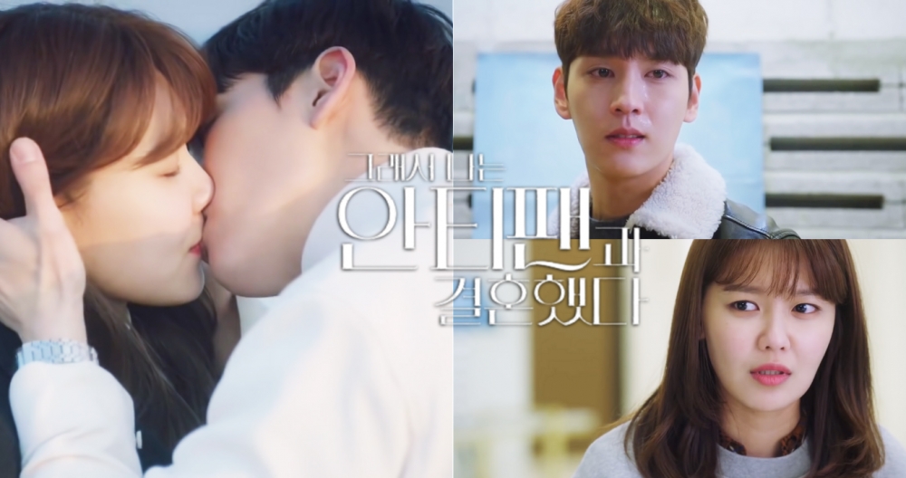 《所以我和黑粉結婚了》分集劇情+人物介紹 (1-16集大結局)