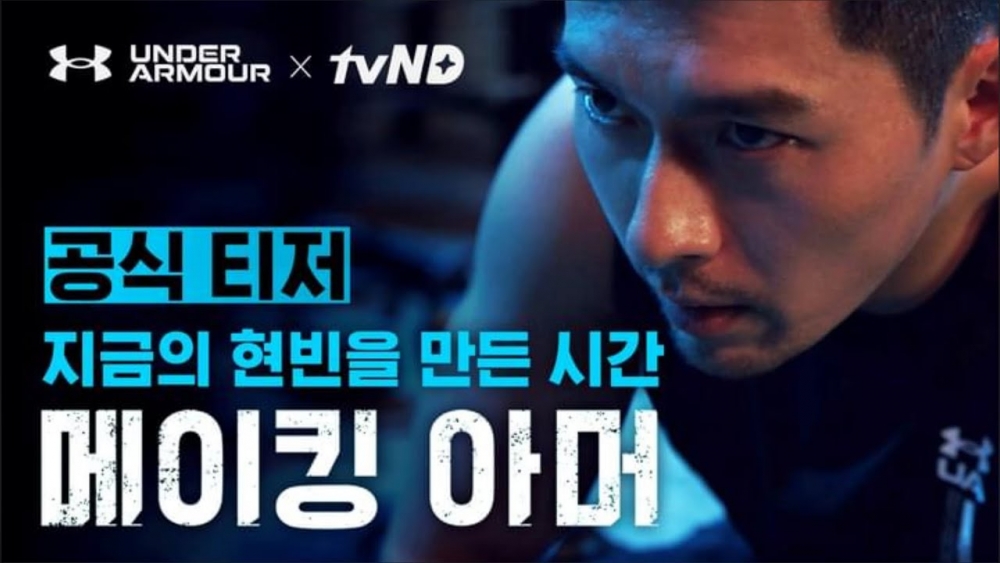 玄彬後台紀錄片《Making Armour:玄彬》