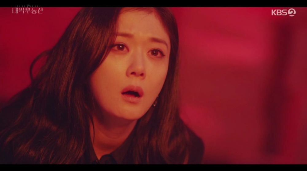 《大發不動產》第9、10集劇情