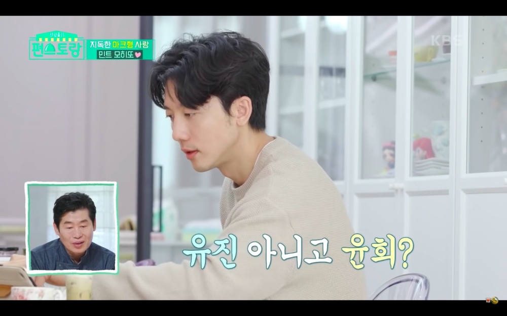 奇太映看老婆柳真演的狗血劇