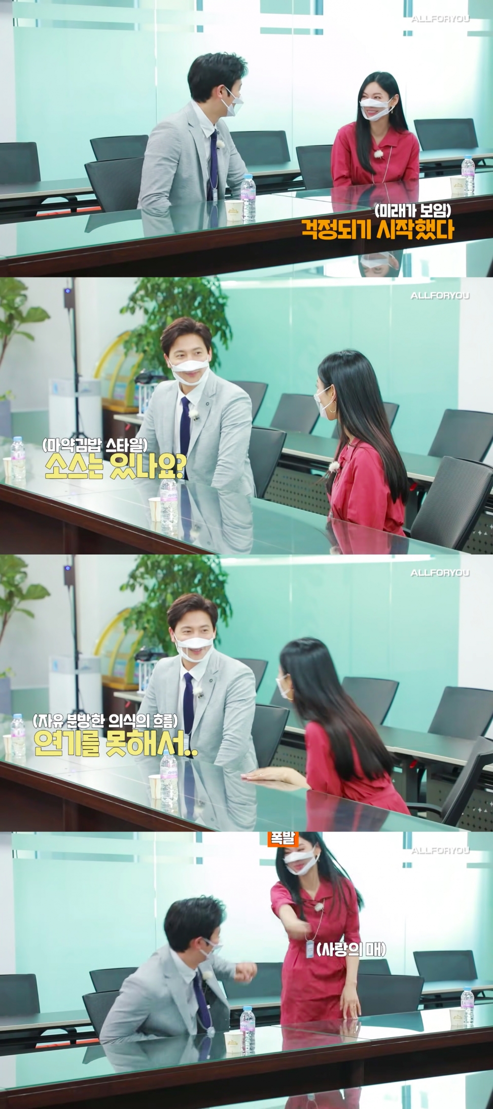 李尚禹打趣老婆金素妍差點被打