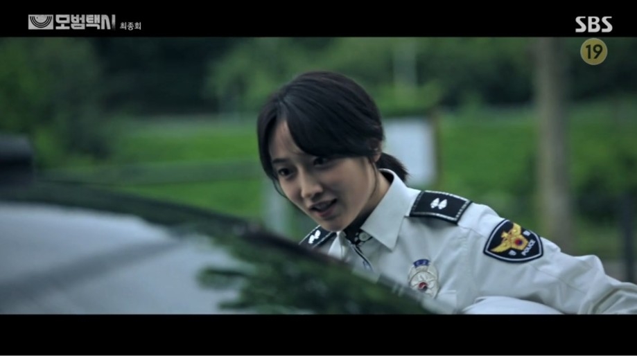 韓劇《模範計程車》結局