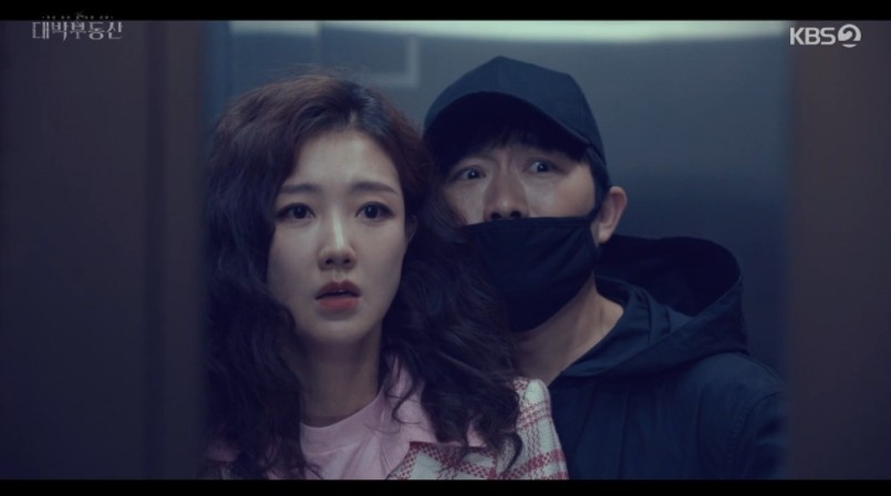 《大發不動產》第9、10集劇情