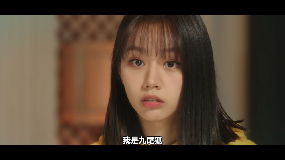 tvN新劇《我的室友是九尾狐》長版預告