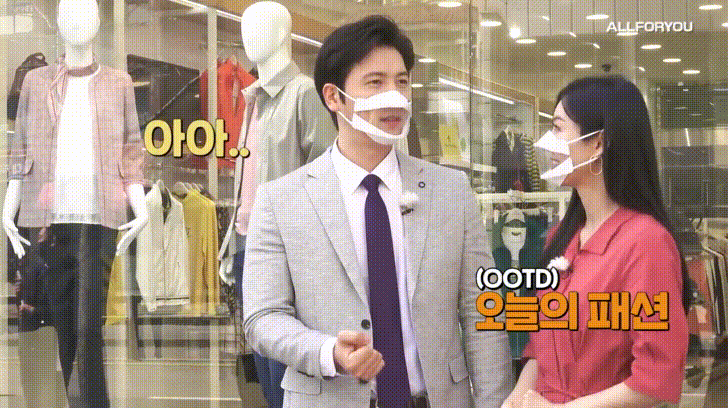 金素妍向李尚禹撒嬌