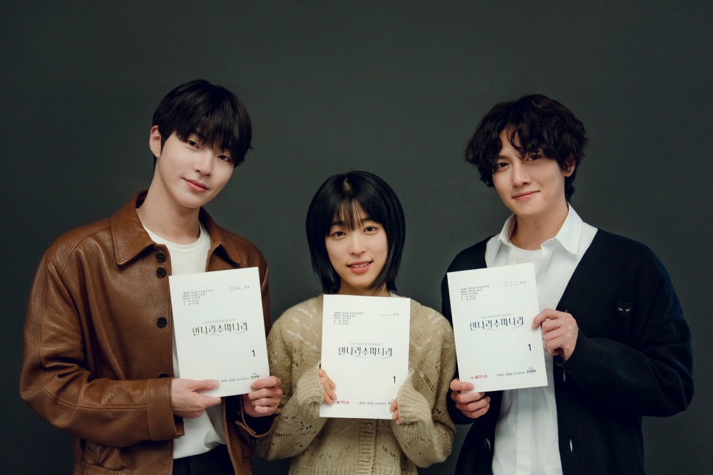 Netflix原創劇《安娜拉蘇瑪娜拉》
