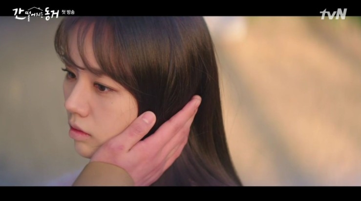 tvN新劇《我的室友是九尾狐》第1、2集劇情