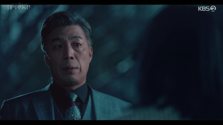 《大發不動產》第9、10集劇情