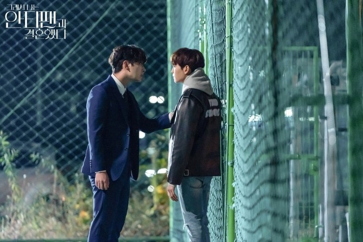 韓劇《所以我和黑粉結婚了》第7、8集劇情