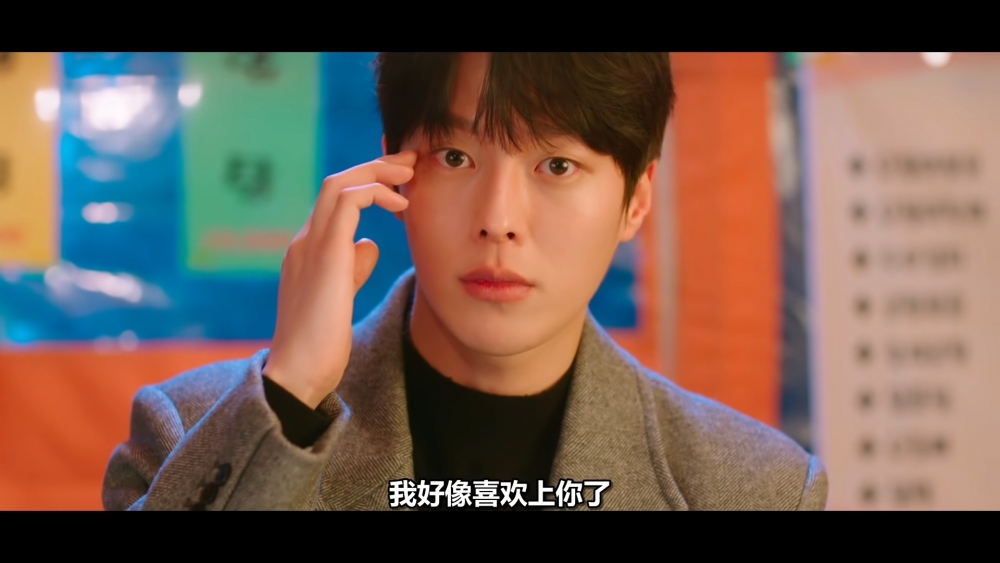 tvN新劇《我的室友是九尾狐》長版預告