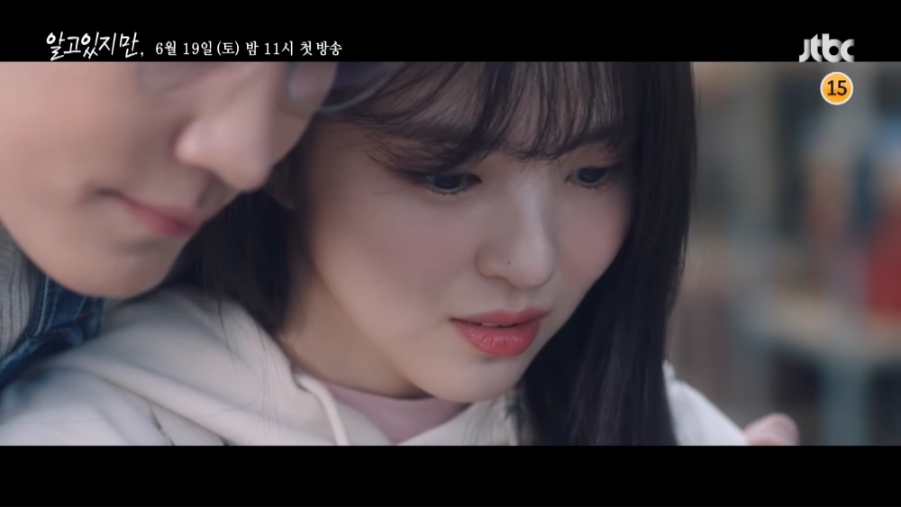 JTBC新劇《無法抗拒的他》劇情預告