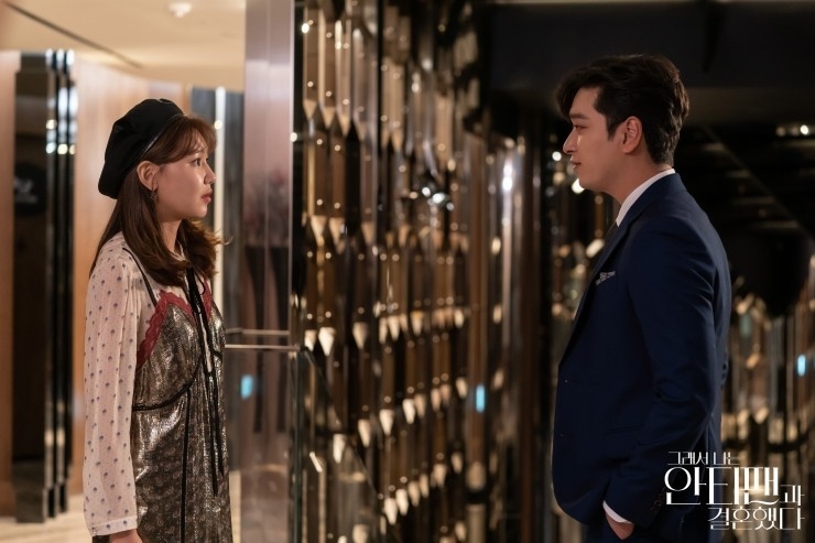 韓劇《所以我和黑粉結婚了》第7、8集劇情