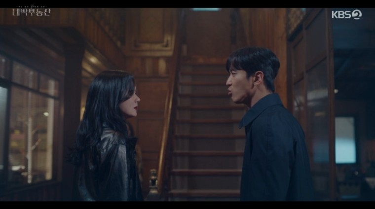 《大發不動產》第7、8集劇情