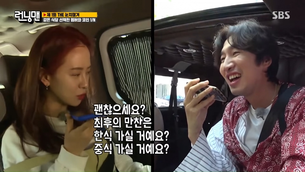 李光洙《RM》狂被成員調侃「不是要下車?」、劉在錫兩行詩補槍:要引進新成員車銀優