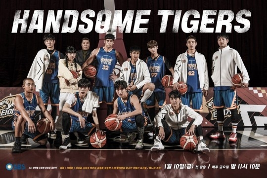 回顧車銀優出演《Handsome Tigers》帥氣打球英姿像在拍戲