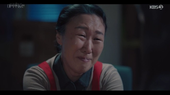 《大發不動產》第13集劇情