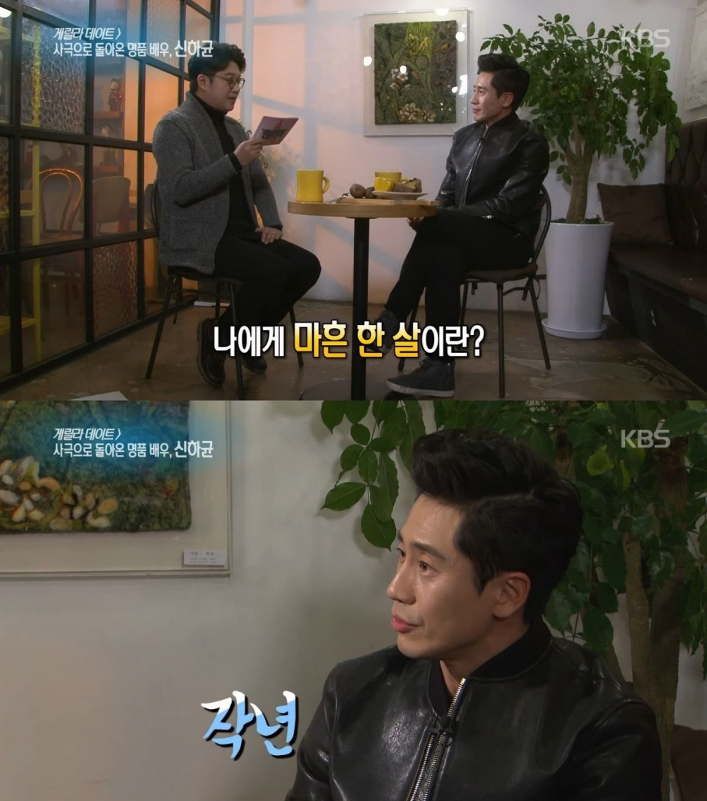 申河均 採訪終結者