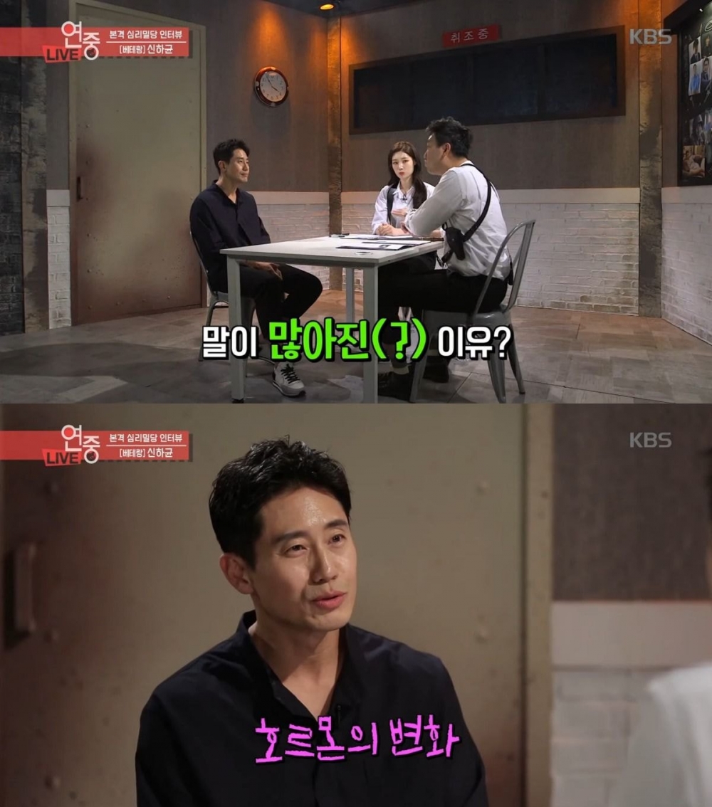 申河均 採訪終結者