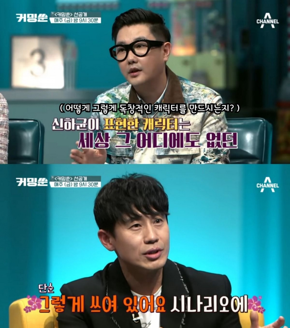 申河均 採訪終結者