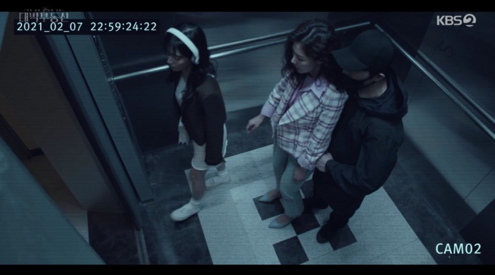 《大發不動產》第9、10集劇情