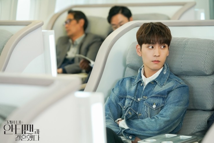 韓劇《所以我和黑粉結婚了》第7、8集劇情